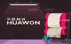 华旺科技产能释放中期净利预增25% 定增项目达产装饰原纸产量超31万吨